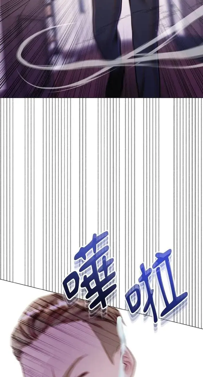 第63话 第94页