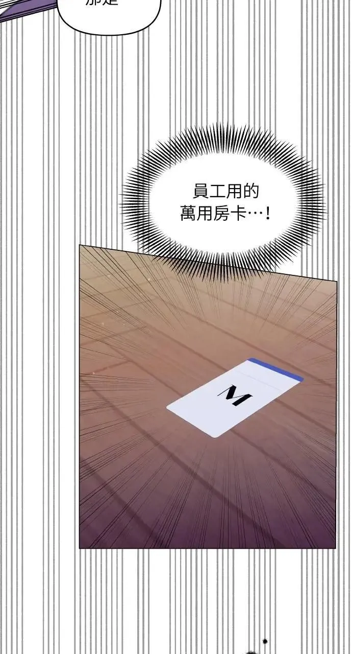 第63话 第98页