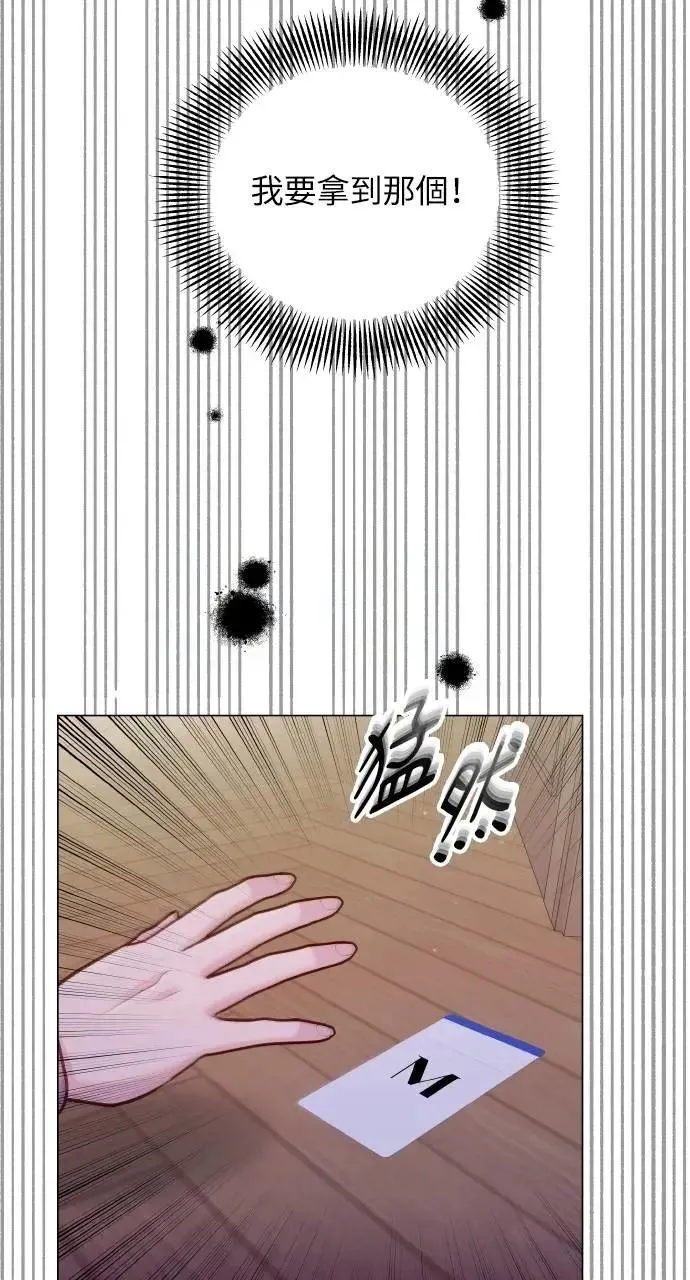 第63话 第99页