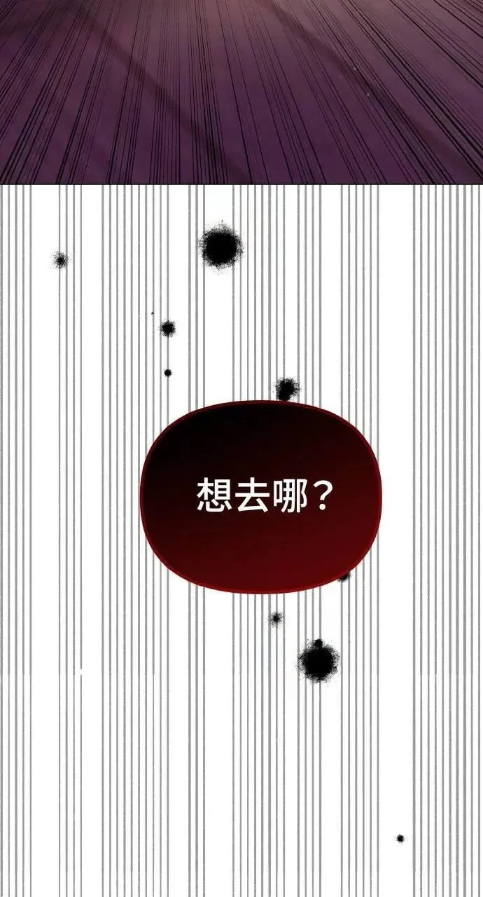 第63话 第101页