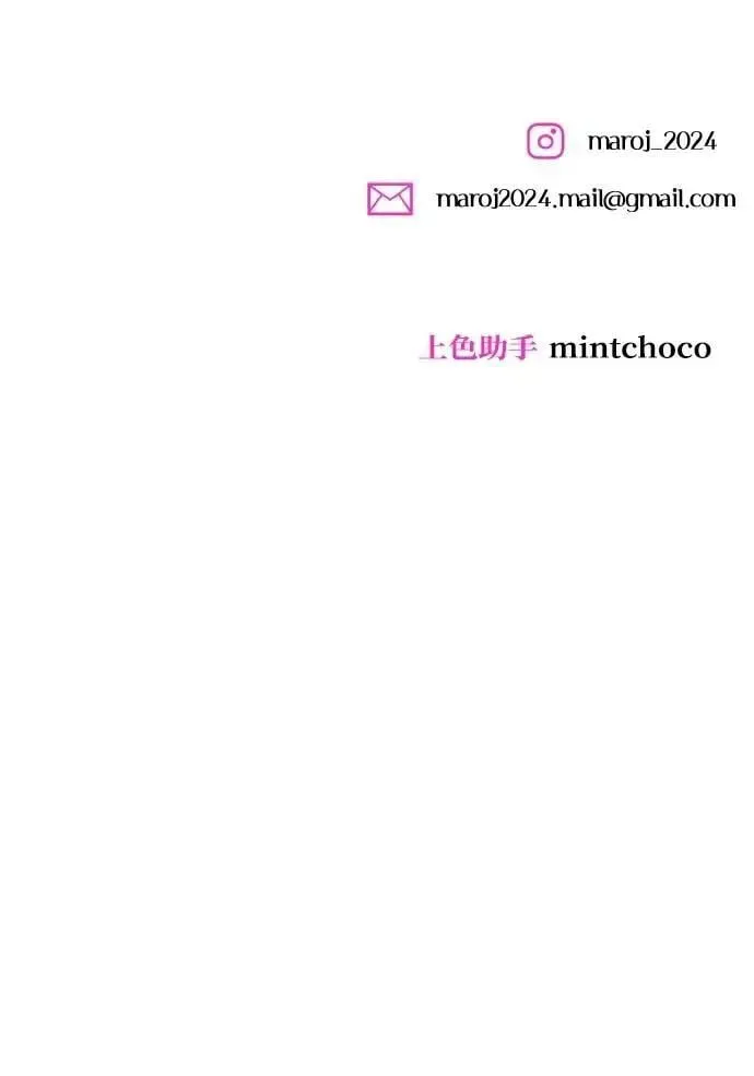 第63话 第103页
