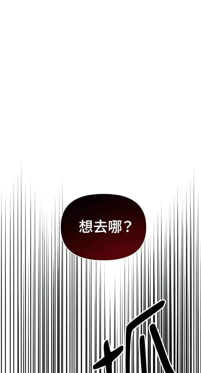 第64话 第1页