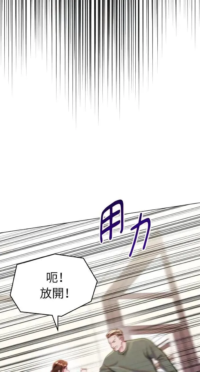 第64话 第3页