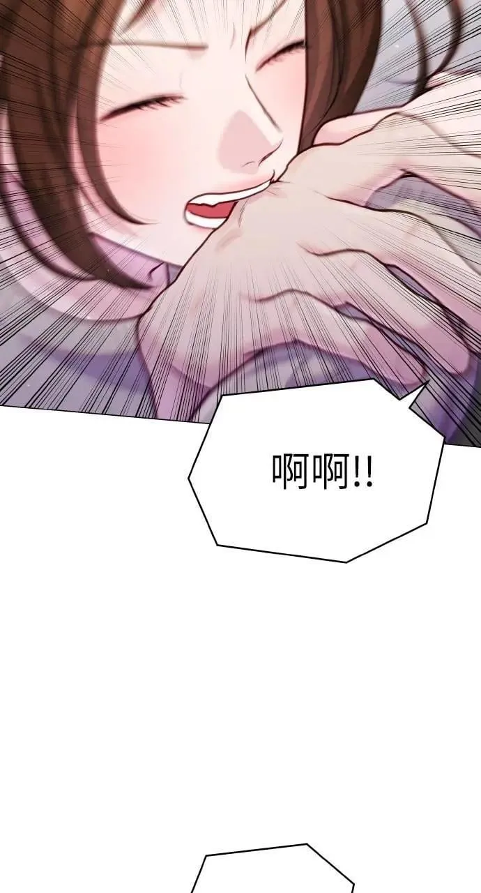 第64话 第5页