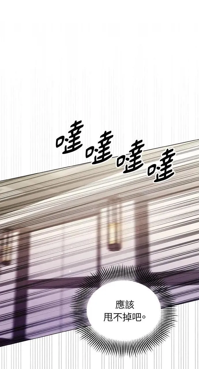 第64话 第7页