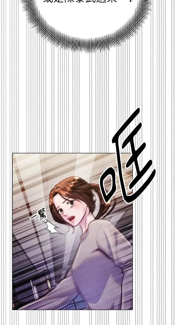 第64话 第11页
