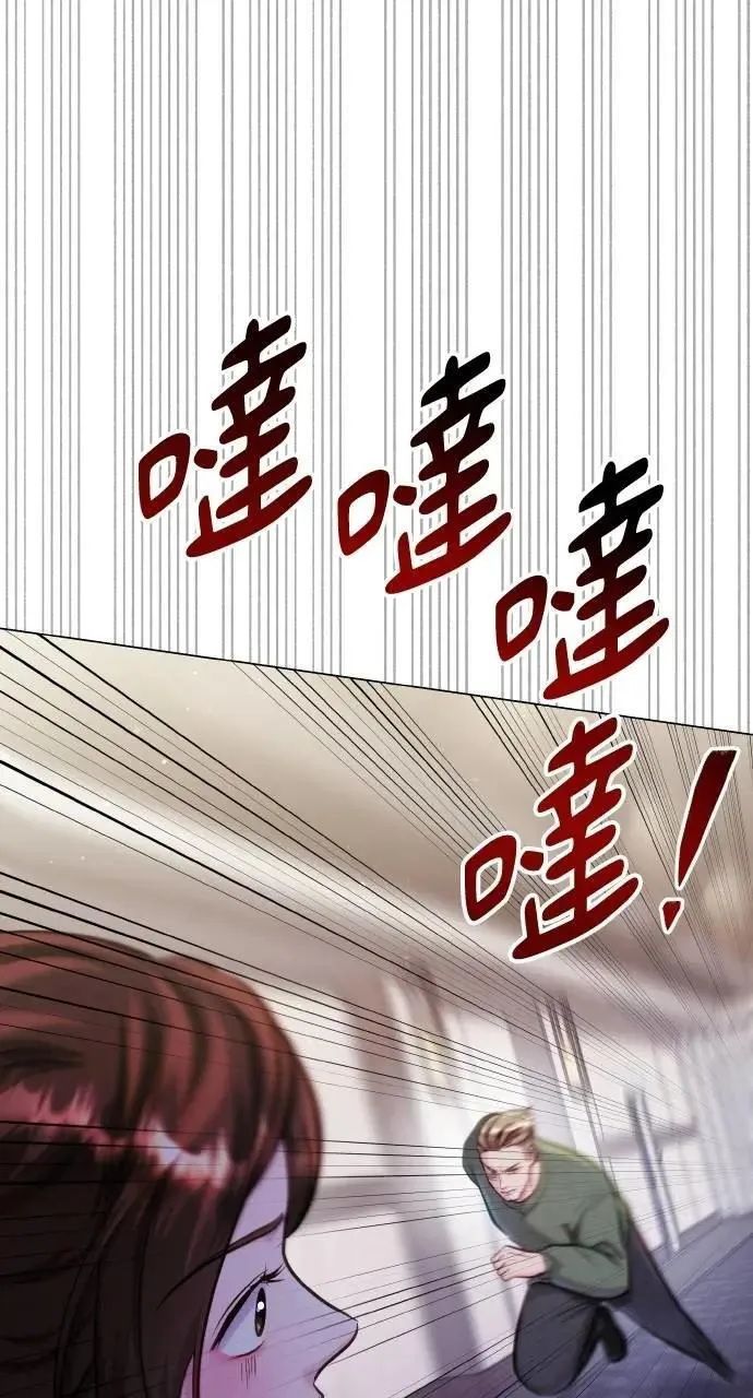 第64话 第12页