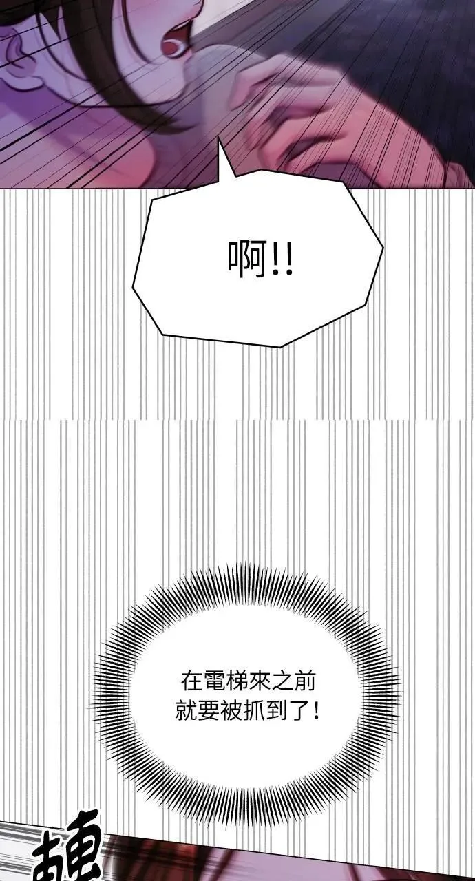 第64话 第13页