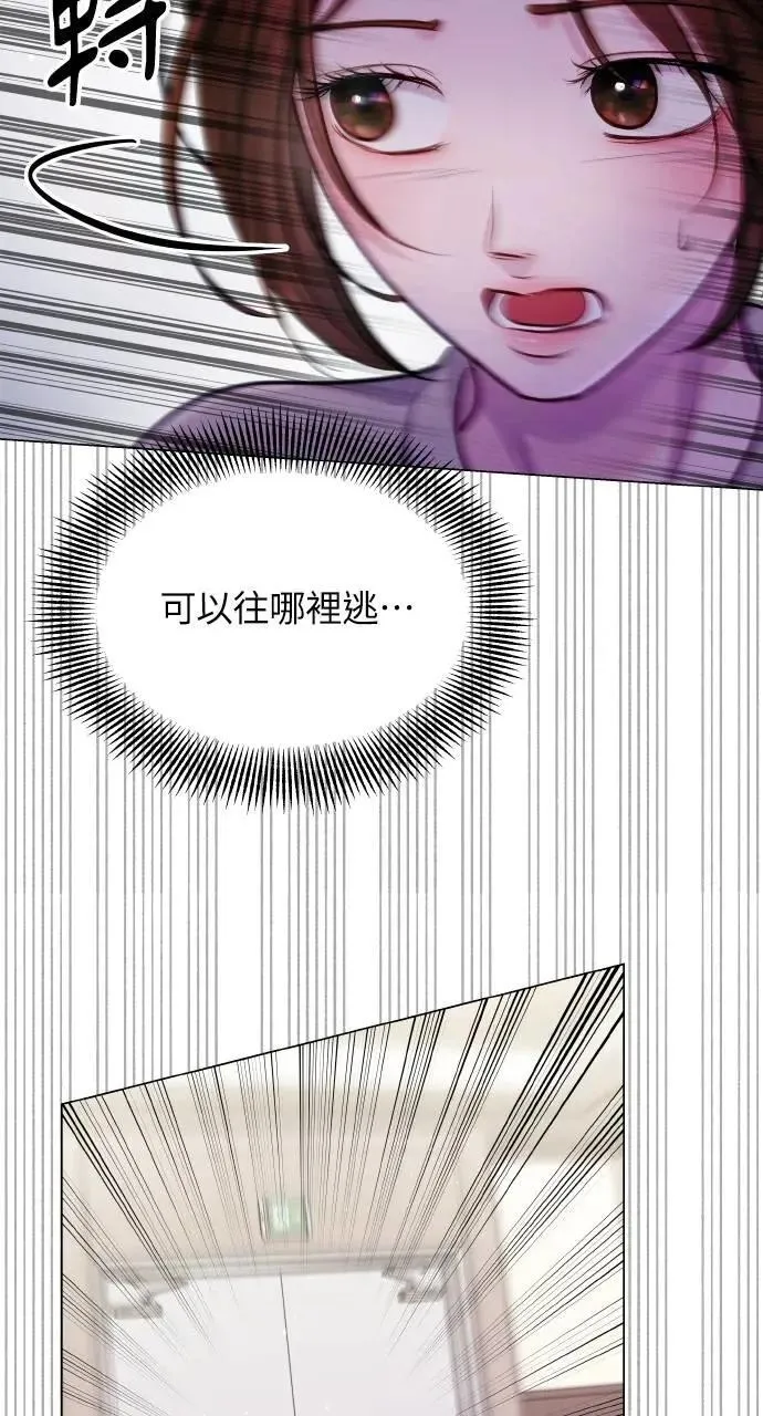 第64话 第14页