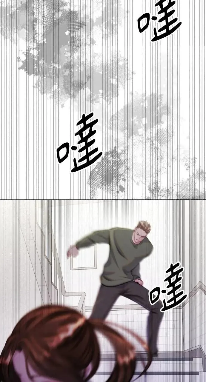 第64话 第20页