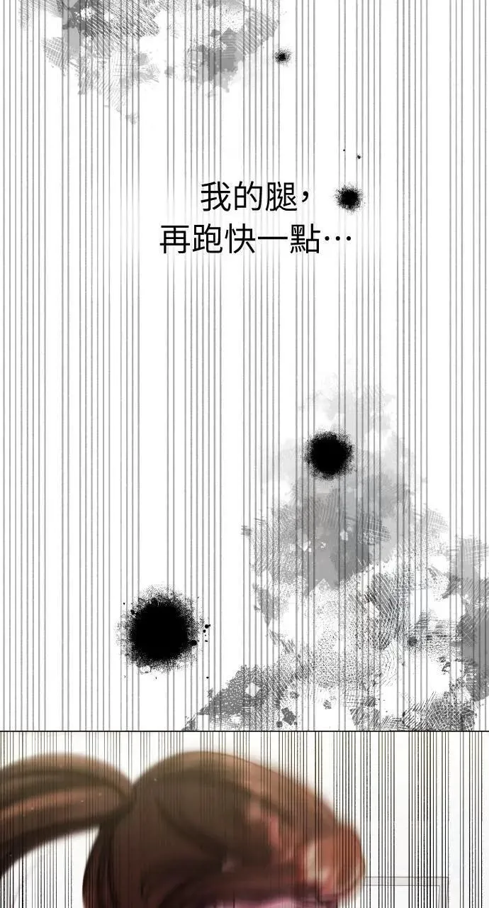 第64话 第25页