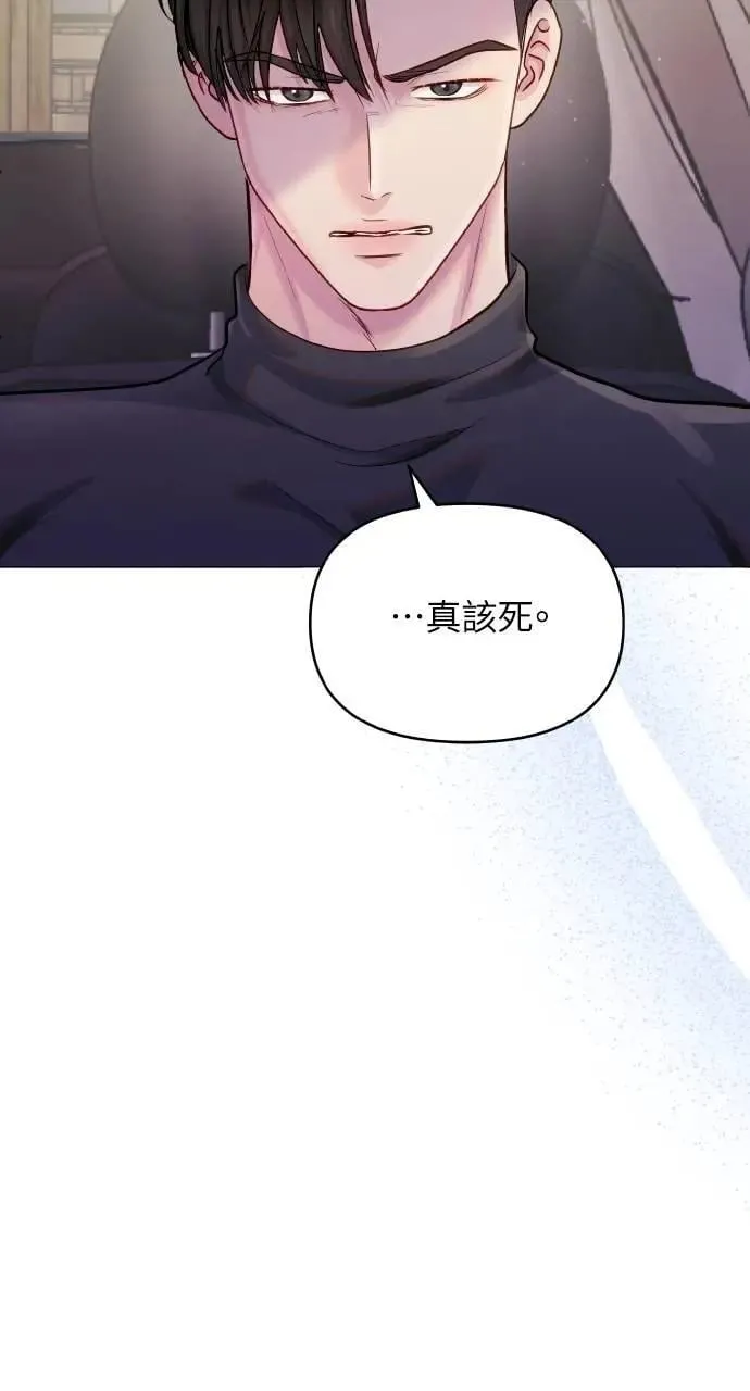 第64话 第34页