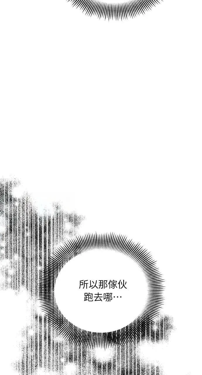 第64话 第36页