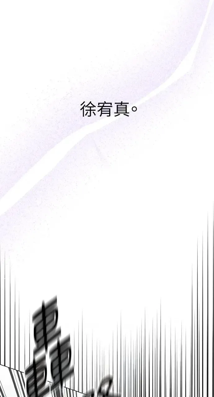 第64话 第38页
