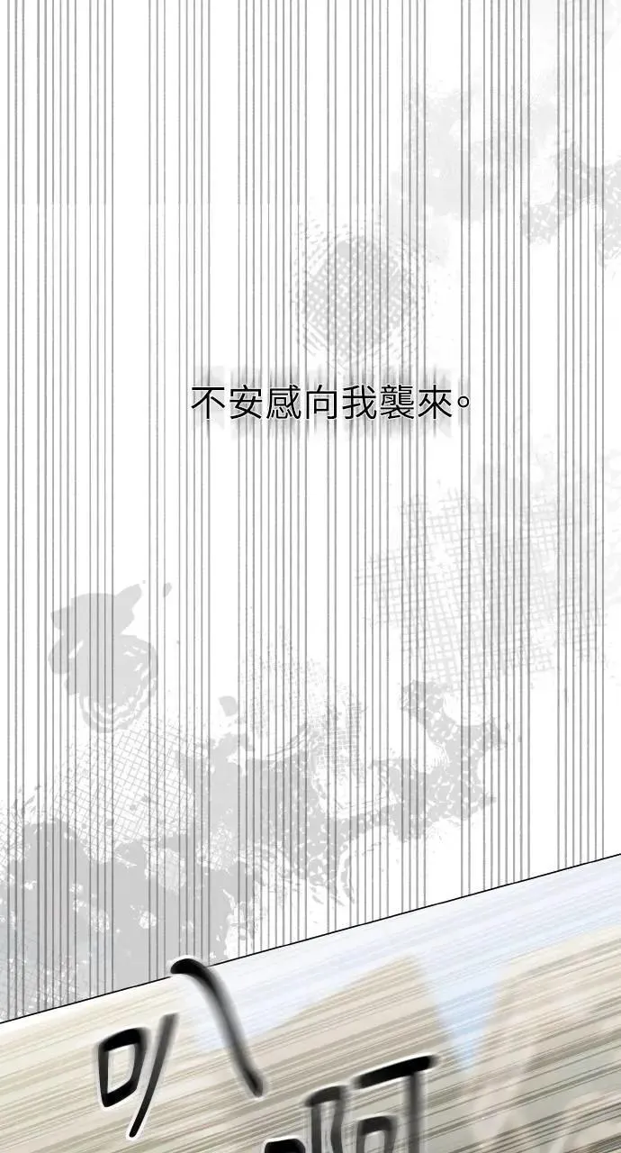 第64话 第41页