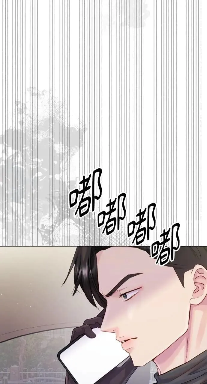 第64话 第43页