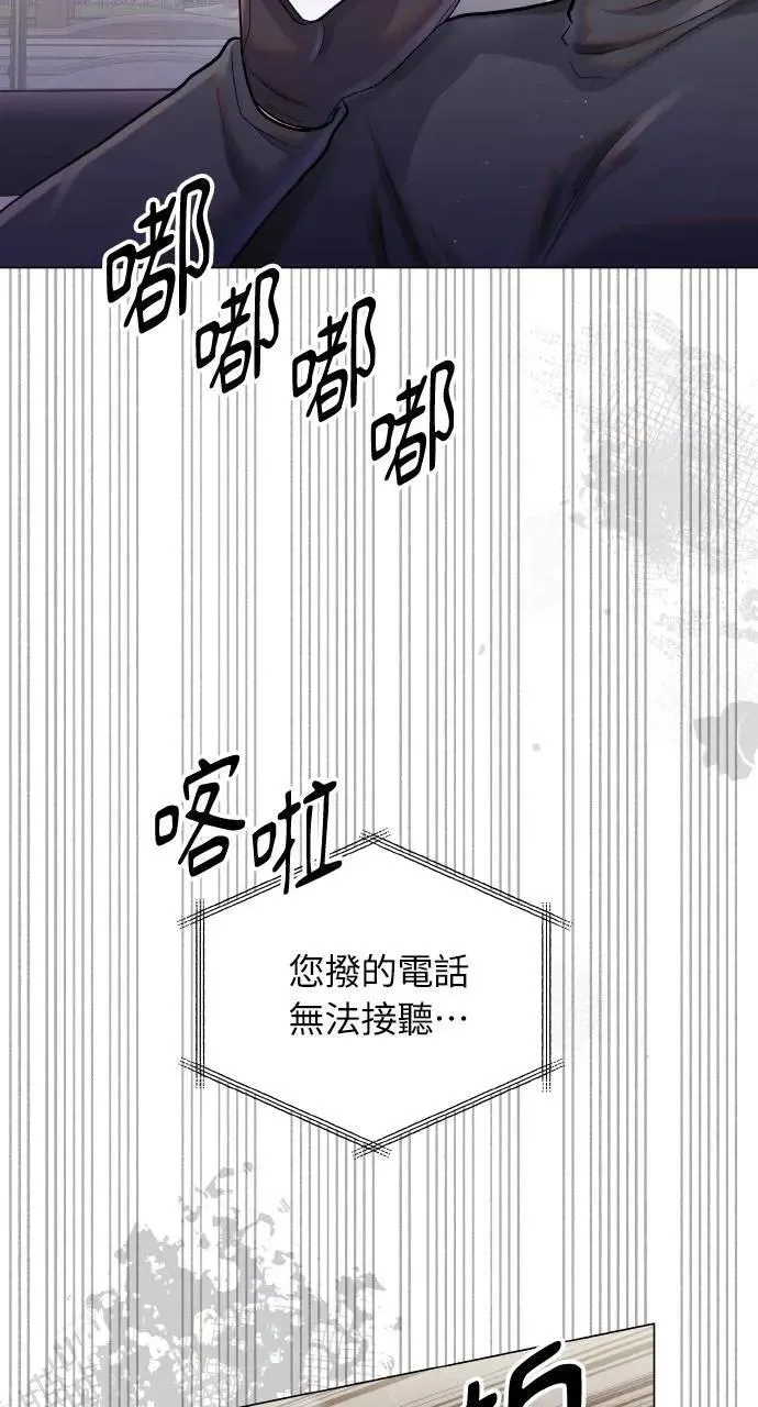 第64话 第44页