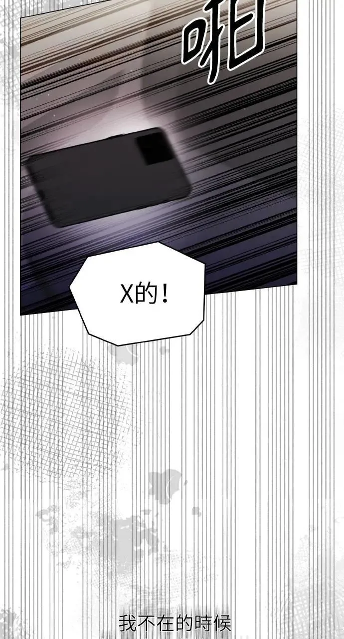 第64话 第45页
