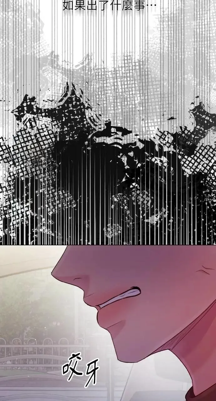 第64话 第46页