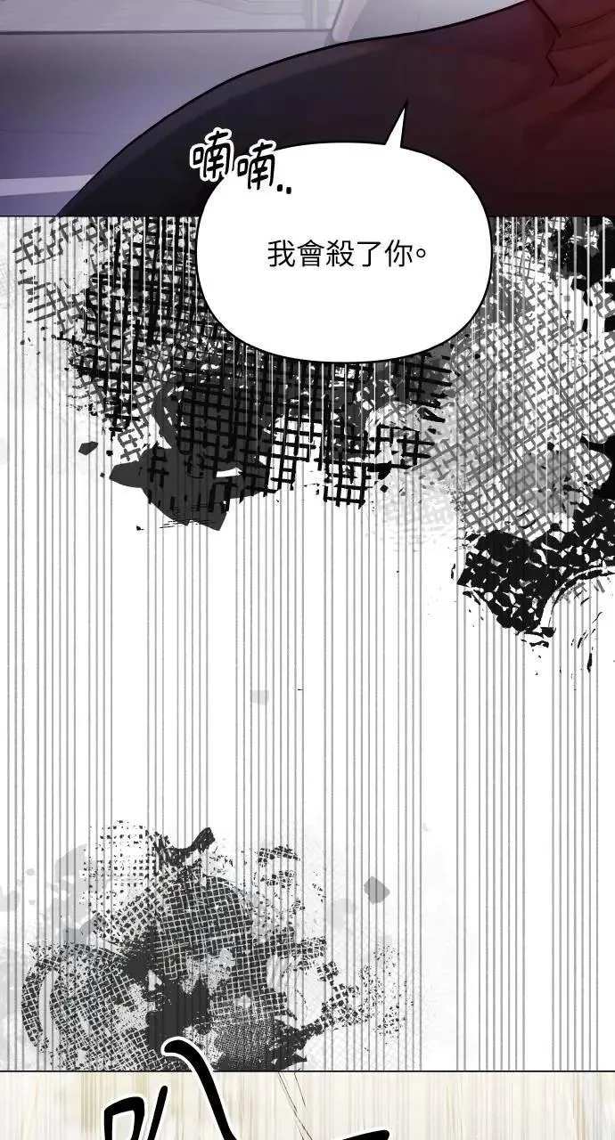 第64话 第47页