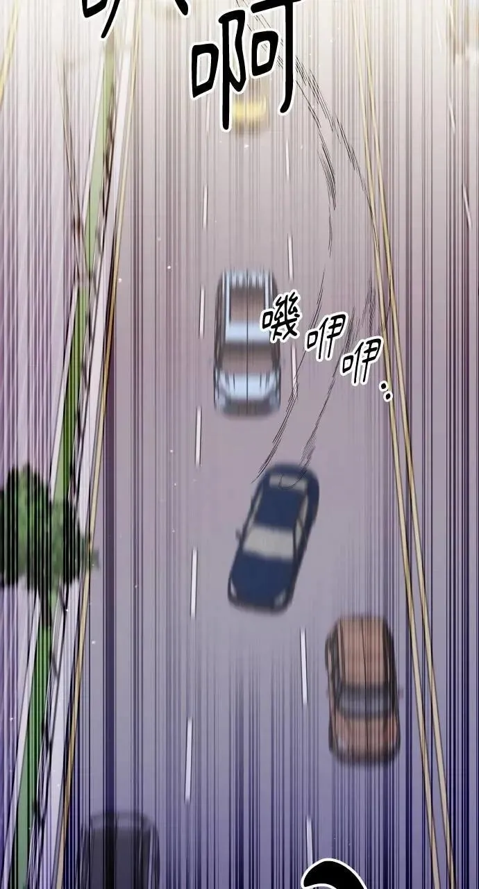 第64话 第48页