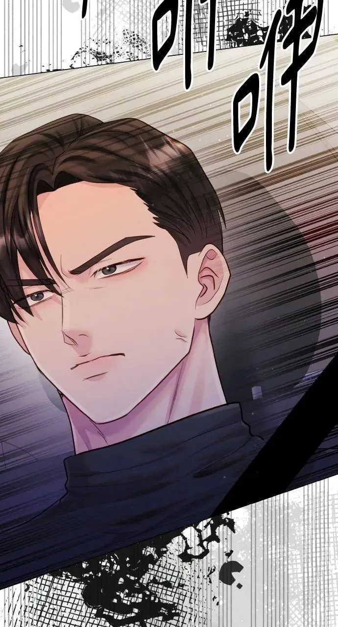 第64话 第50页