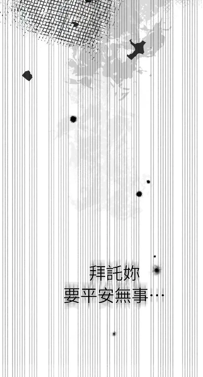 第64话 第51页