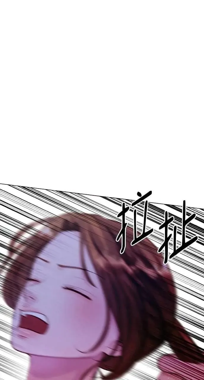 第64话 第54页