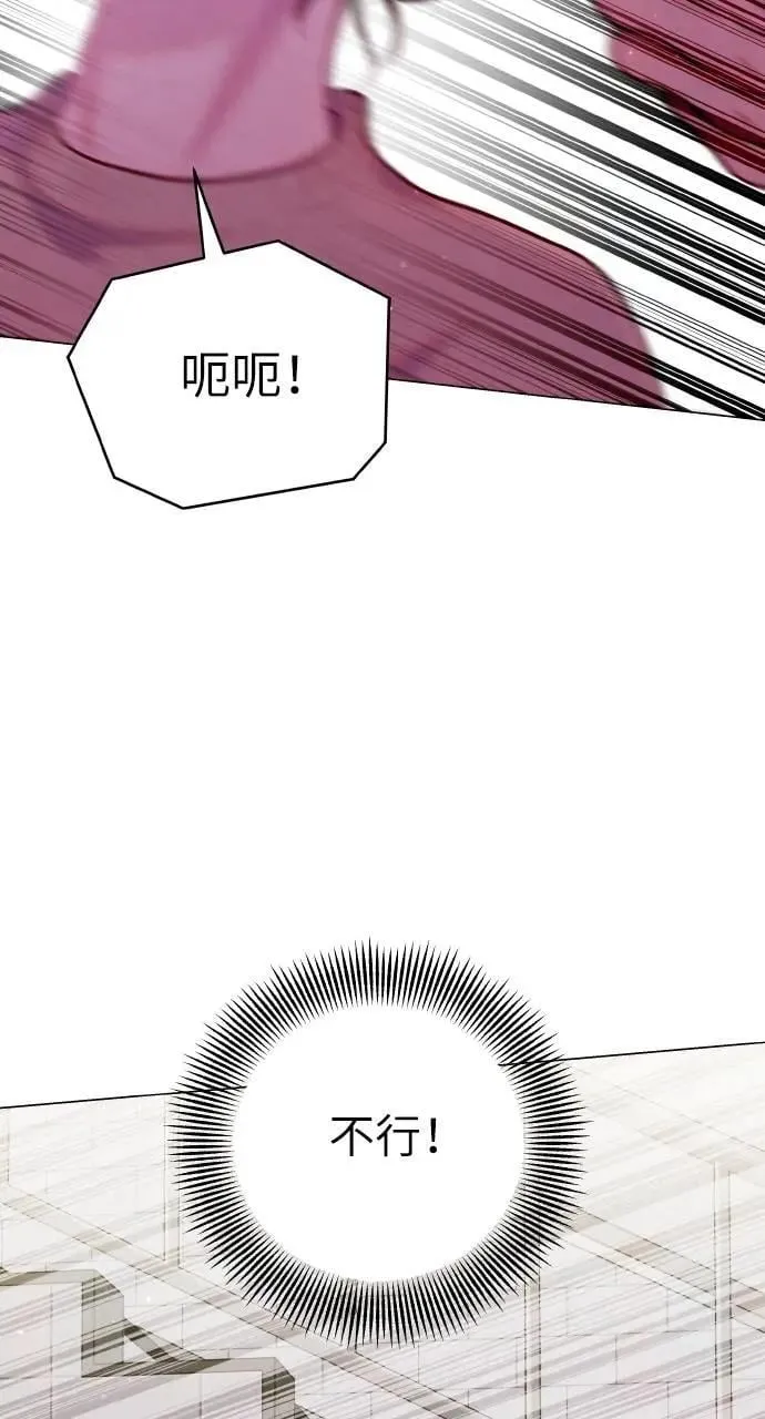 第64话 第55页
