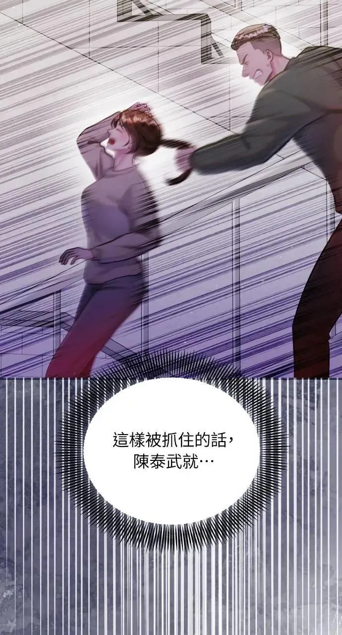 第64话 第56页