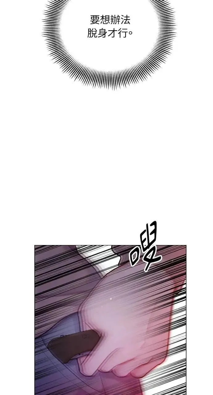 第64话 第59页