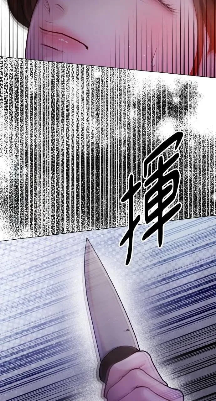 第64话 第61页