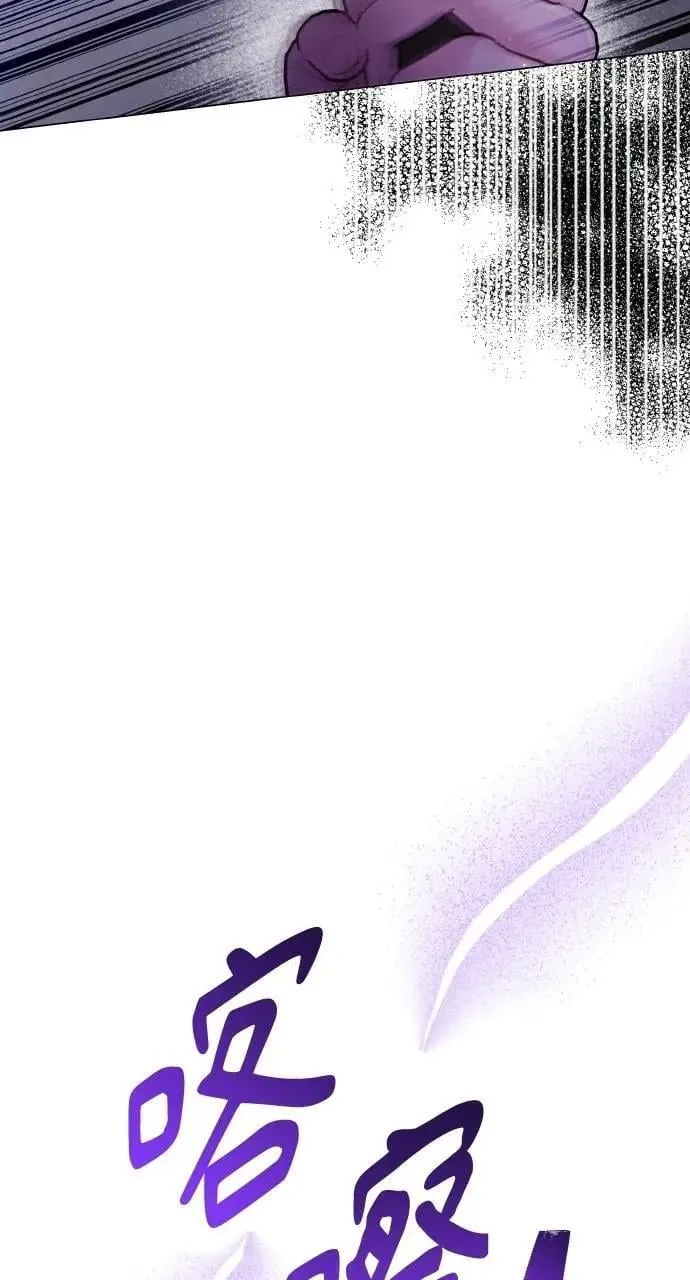 第64话 第62页