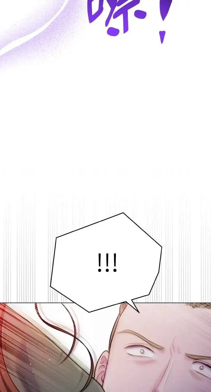 第64话 第63页