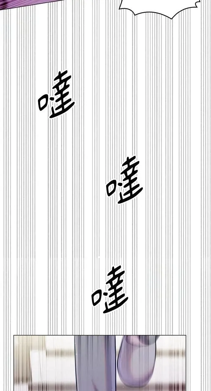 第64话 第67页