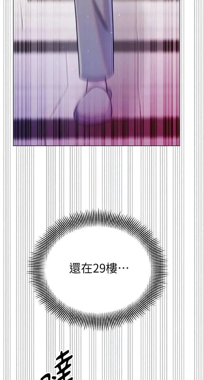 第64话 第68页