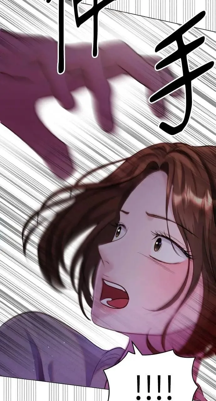 第64话 第72页