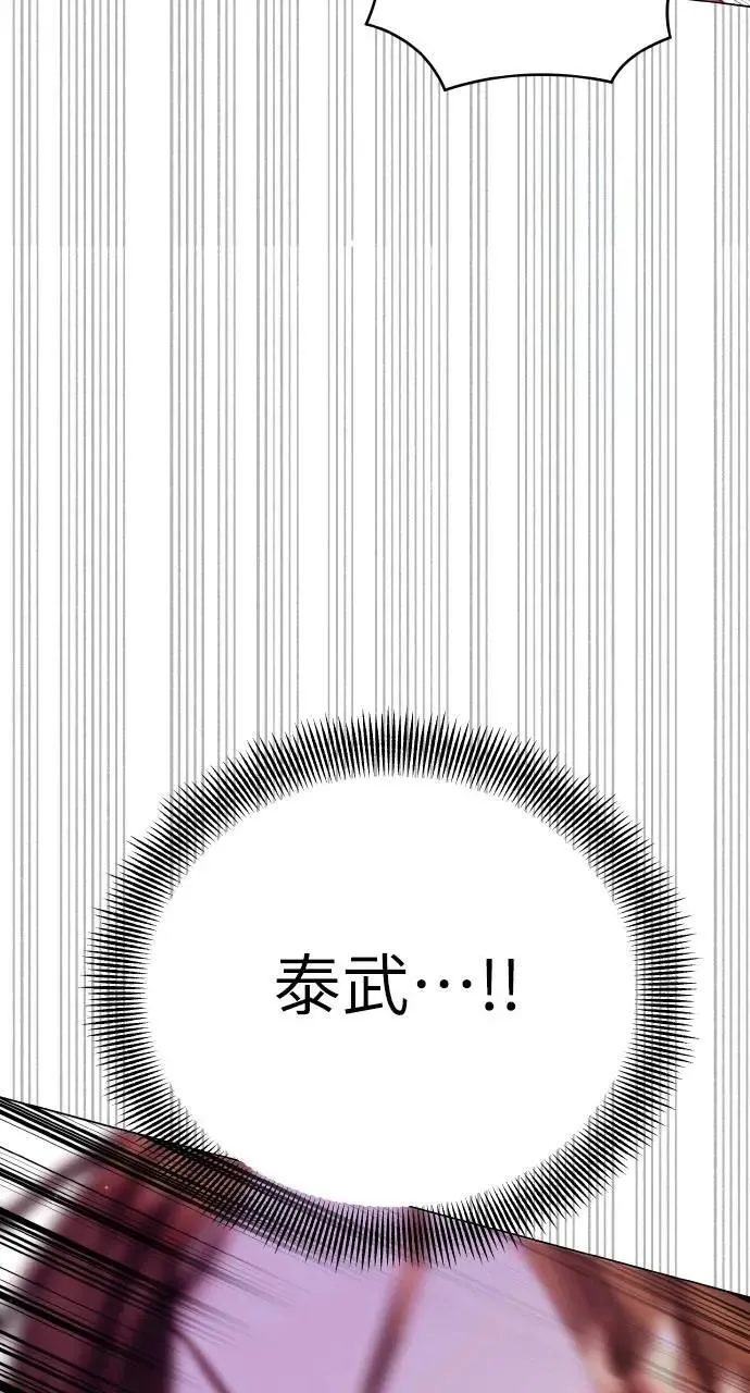 第64话 第73页