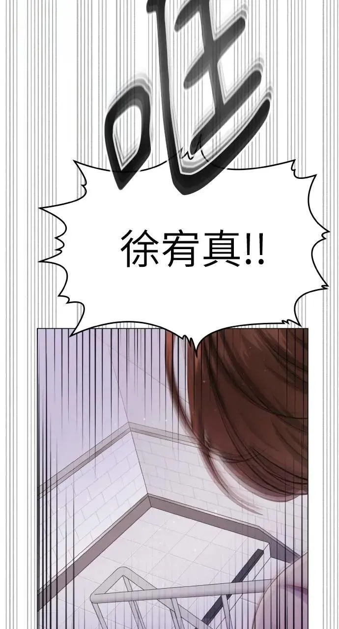 第64话 第75页