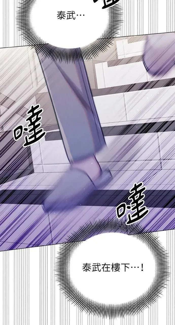 第64话 第78页