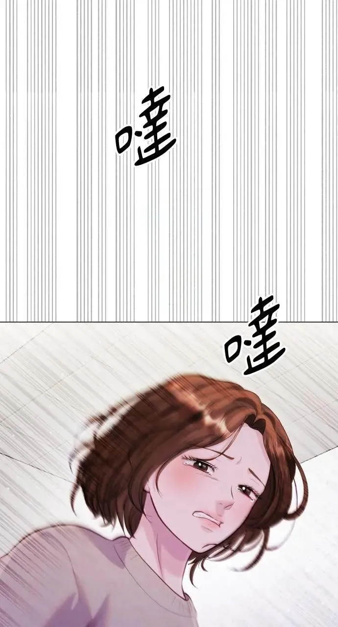 第64话 第79页