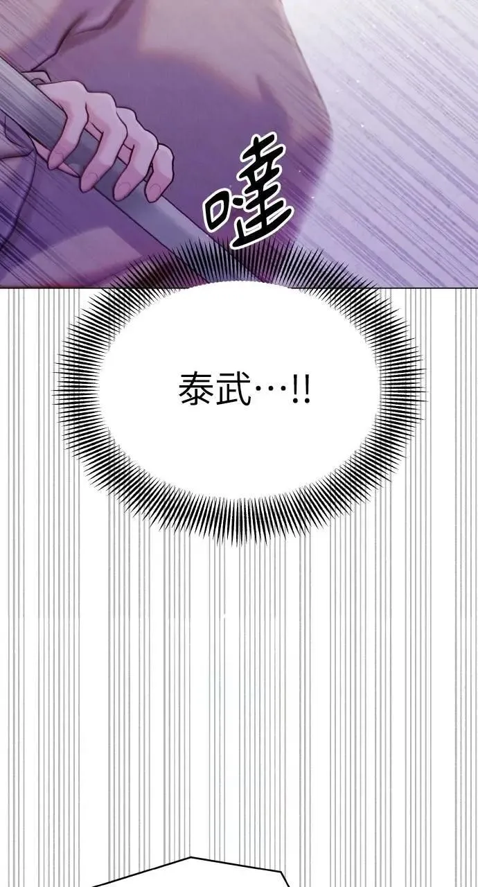 第64话 第80页