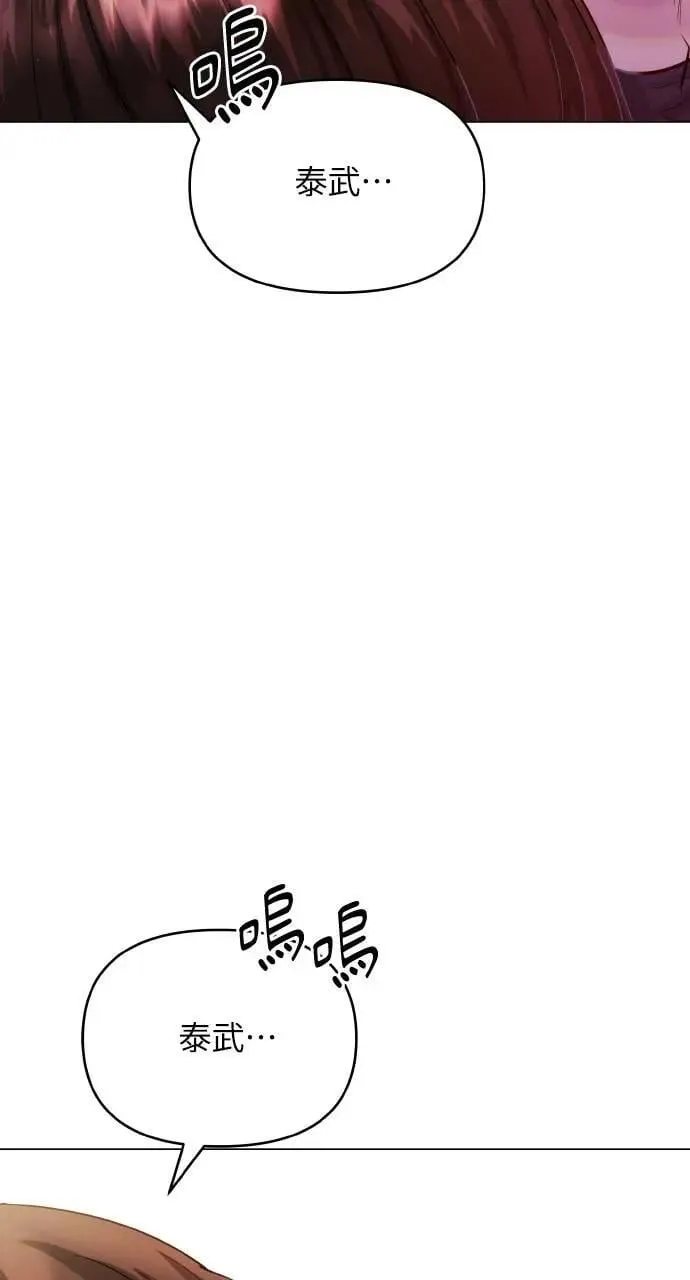第64话 第86页