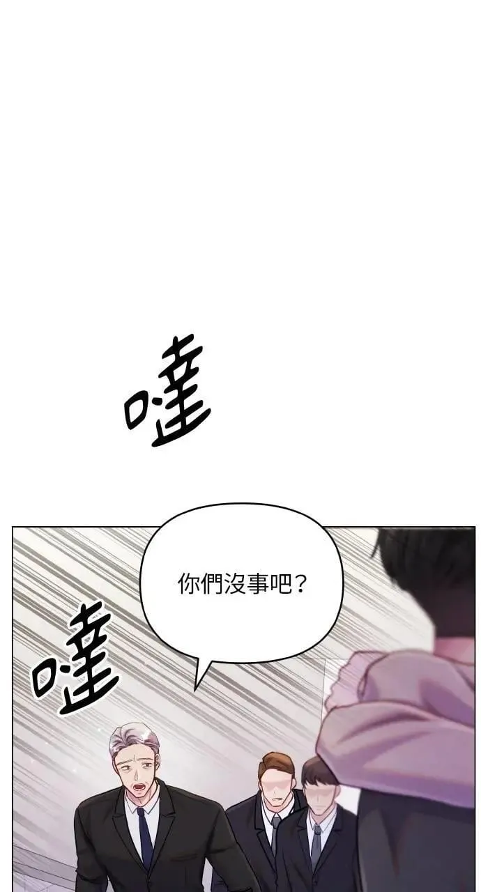 第64话 第88页