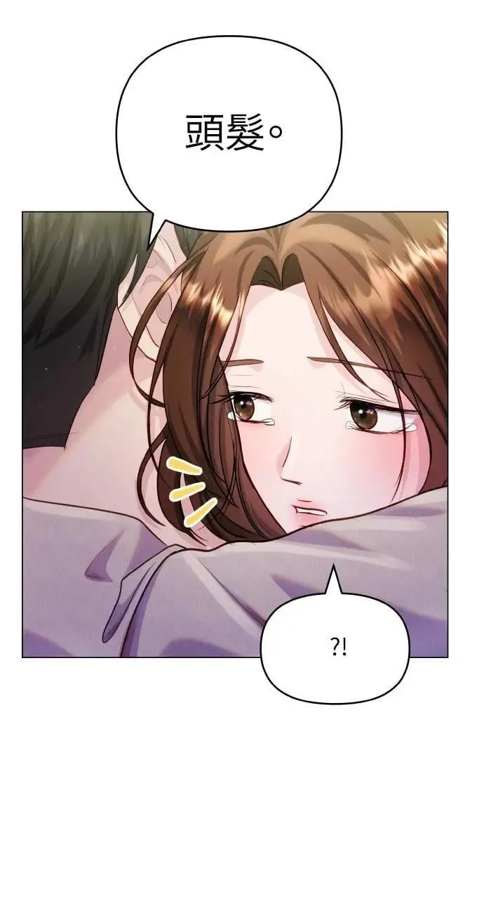 第64话 第90页
