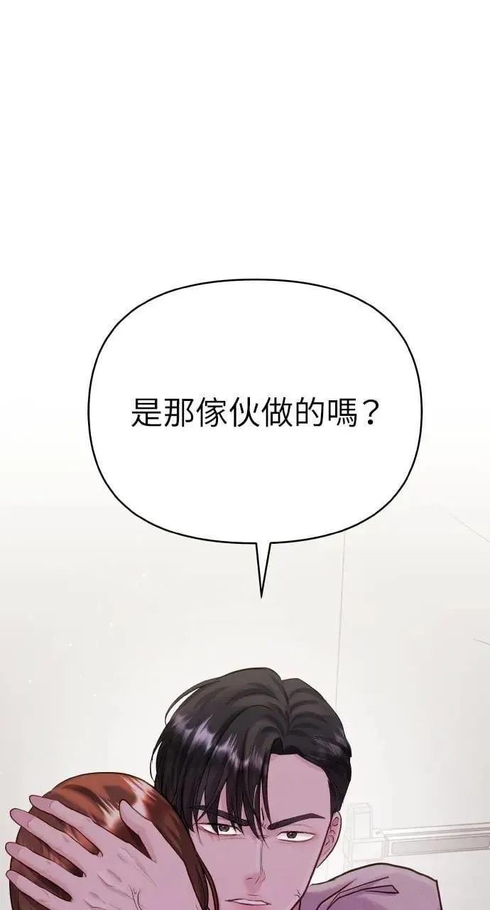 第64话 第91页