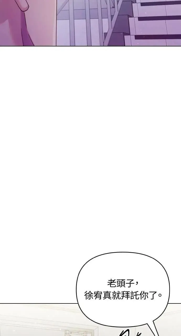 第64话 第94页