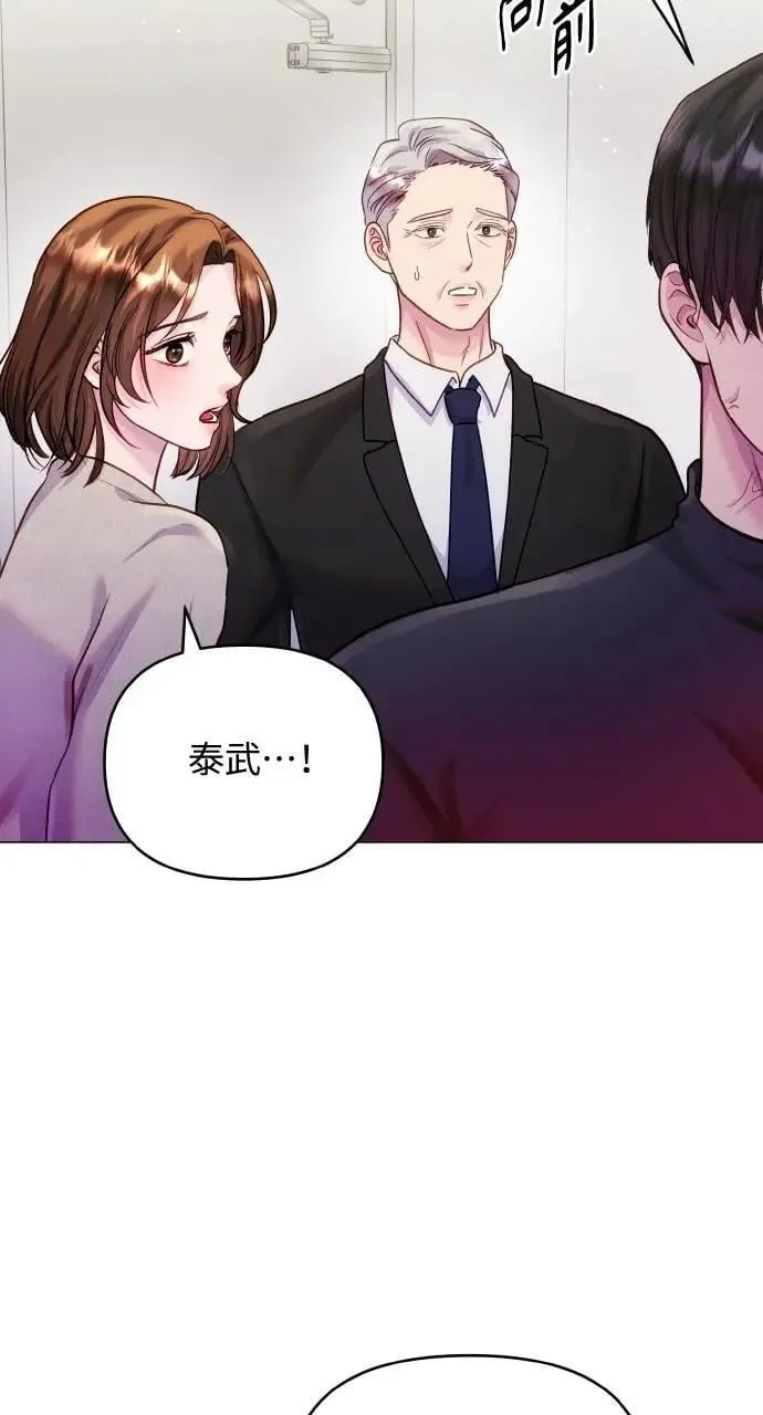 第64话 第95页