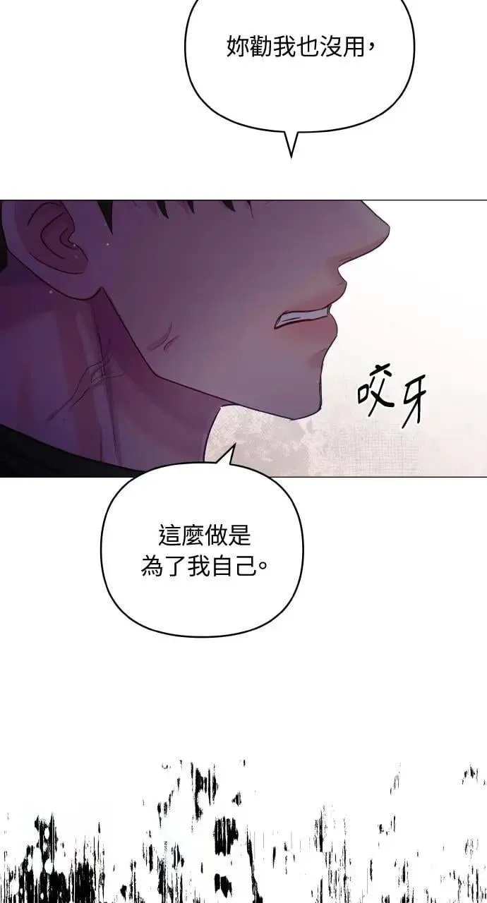 第64话 第96页