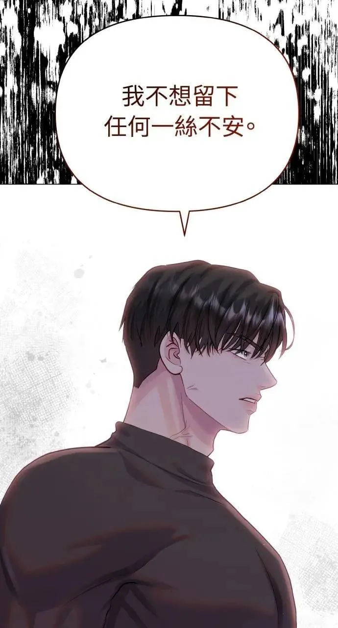 第64话 第97页
